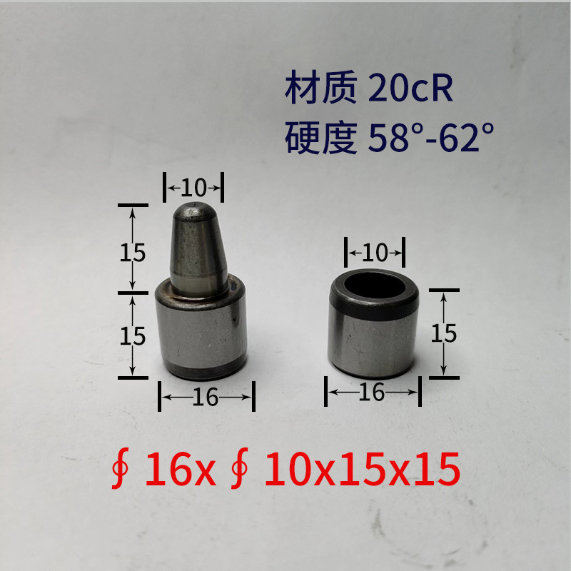 ✅橡胶模具导柱导套定位销硅胶模定位柱模具配件压块合页把手