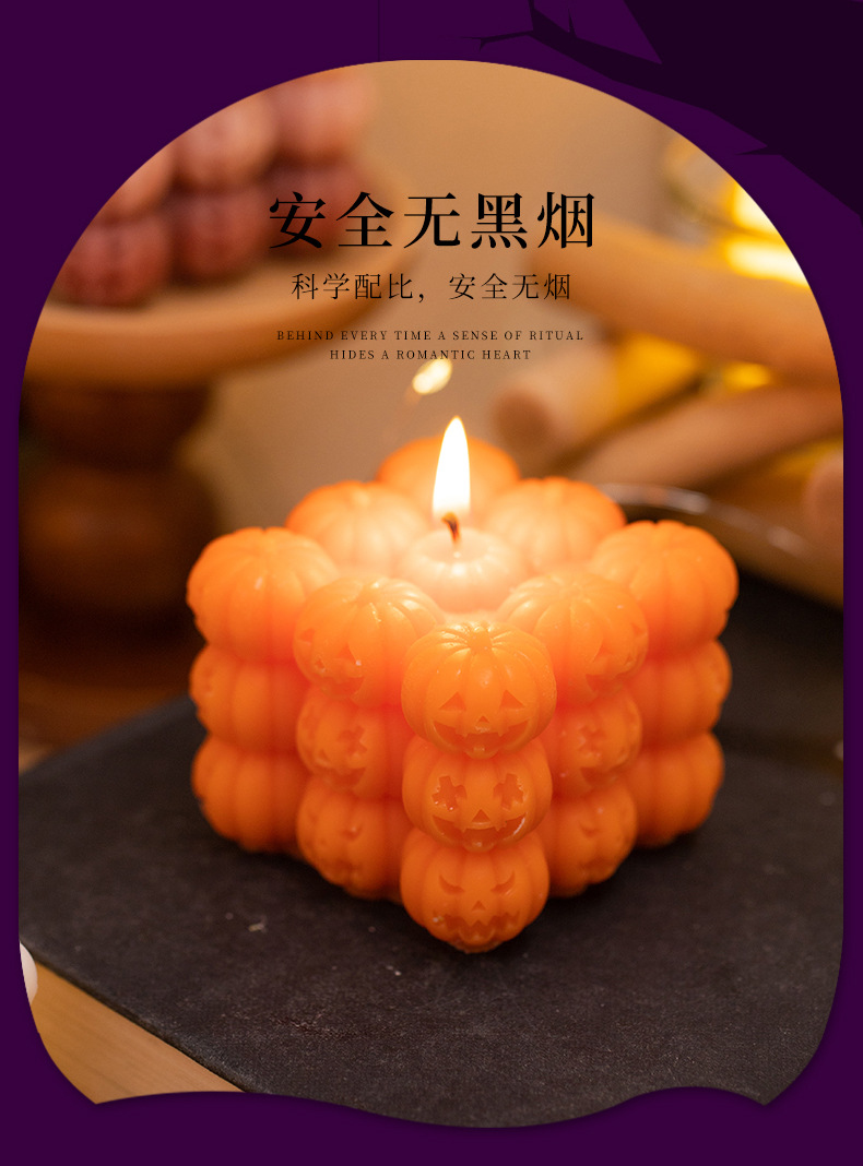 万圣节骷髅魔方南瓜香薰蜡烛手工造型骷髅头蜡烛跨境万圣节摆件详情5