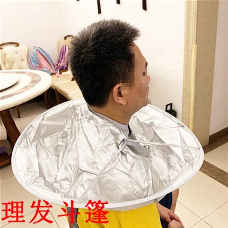 이발사 케이프