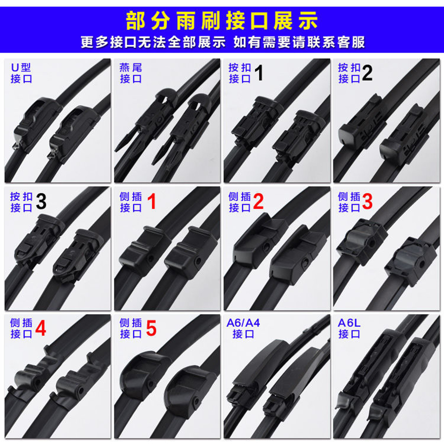 Подходит для audi wiper a4L/A6L/A3/A1a5/A7/A8/Q2/Q3/Q5/Q5L/Q7/Q6 щетка стеклоочистителя