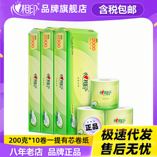 ����ӡ���Zϵ�о�Ͳ��4��200���l�����������������b���ô����