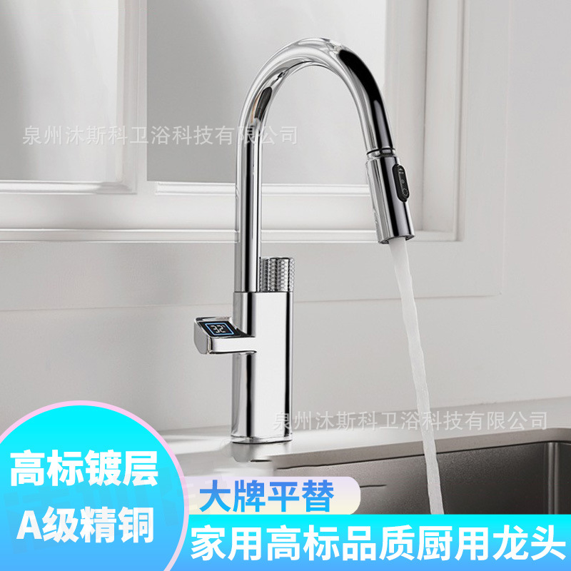Grifo de Cocina Extraíble con Pantalla Digital de Acero Inoxidable Giratorio Universal para Agua Fría y Caliente