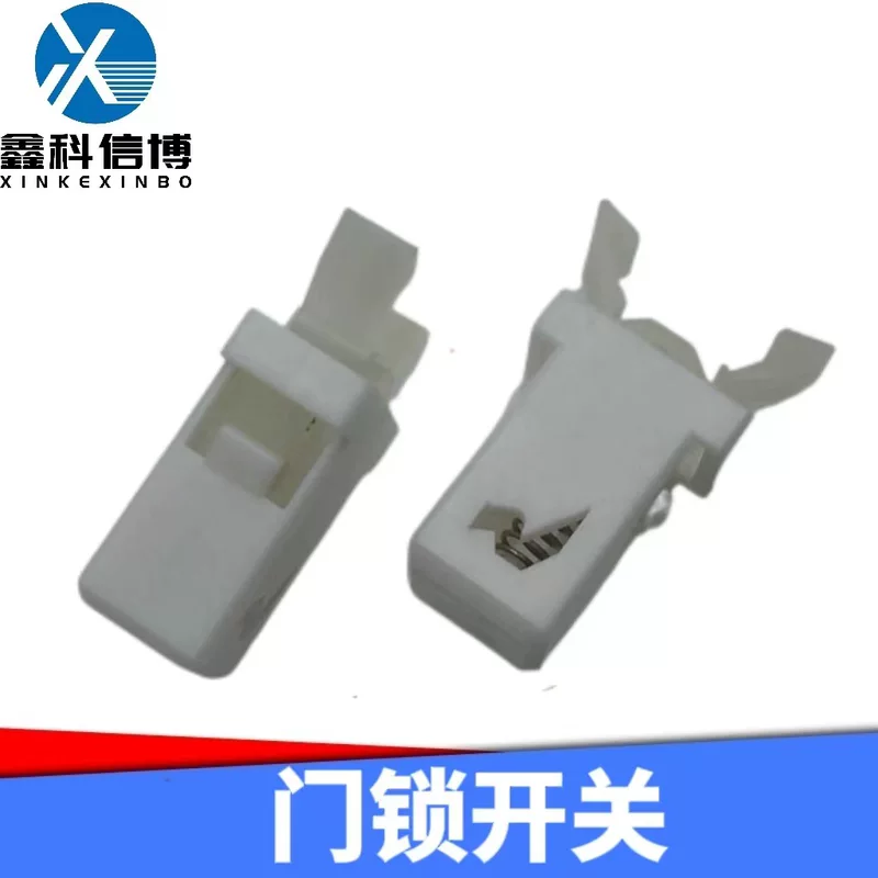 Directly approved by the manufacturer, push-button self-locking switch, push-button door lock switch