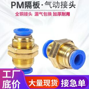 �~�ݼy���PM-4���PM6����PM-8��ܽ��^PM-10����ֱͨPM-12����