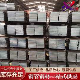 广东厂家热轧q235冷拉扁钢桥梁钢结构长条形扁铁规格齐全品质现货