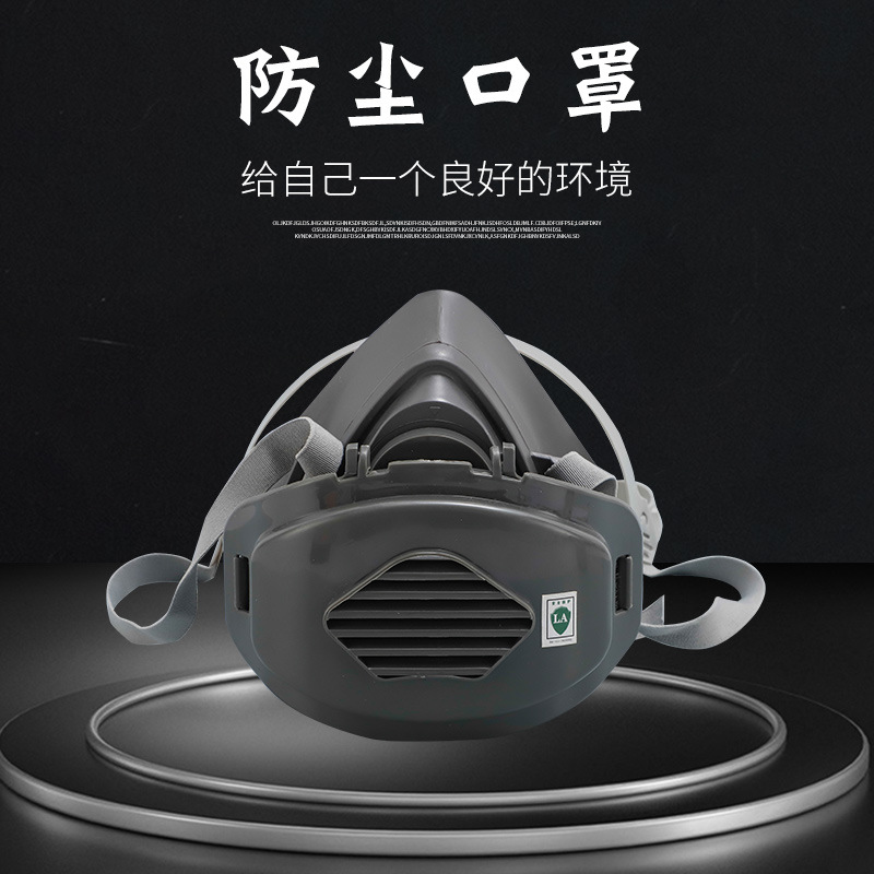 防尘可更换式口罩头带自吸过滤式呼吸器半面罩车间打磨防灰尘口罩