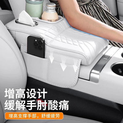 Car cup holder/beverage holder | pad, central seat storage
