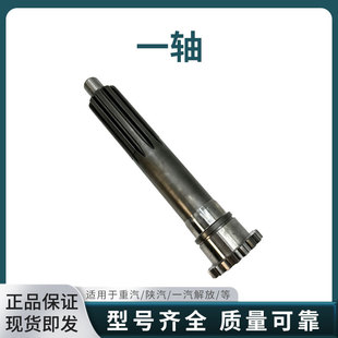 �ؿ���ʿ��׃����һ�Sǰ�SJS180A-1701030-Sݔ���S׃���������S