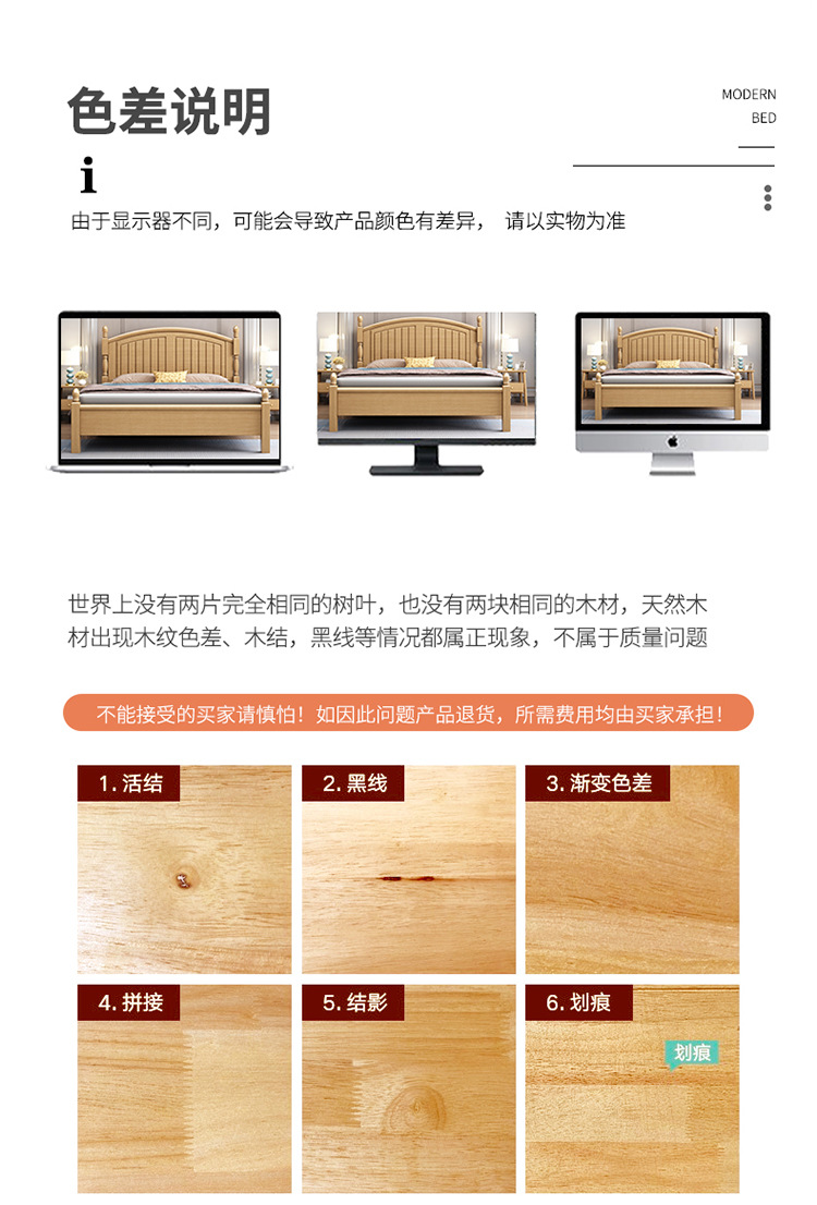 榉木详情页-329#_22.jpg