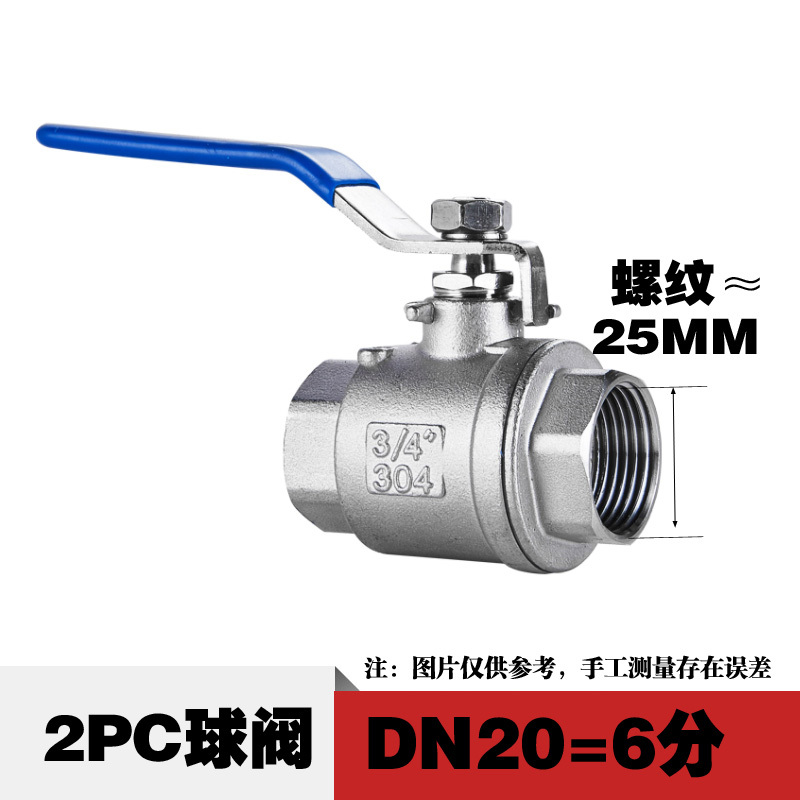 316 ステンレス鋼ボールバルブ 304 ホットメルトダブルジョイント PPR バルブ水バルブスイッチ内ネジ 4 ポイント家庭用 6 ポイント 1 インチ|undefined