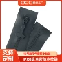 防水开尾树脂塑料外套
