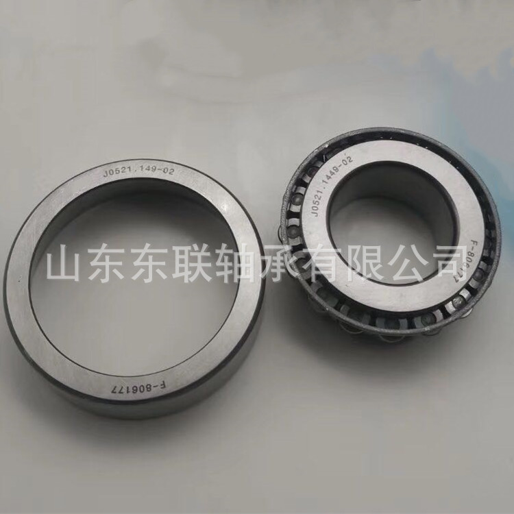 七类英制非标轴承543/533