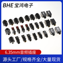 �ӹ�����6.35mm���C�����ɶ������l�������l���ԒͲ�����L����