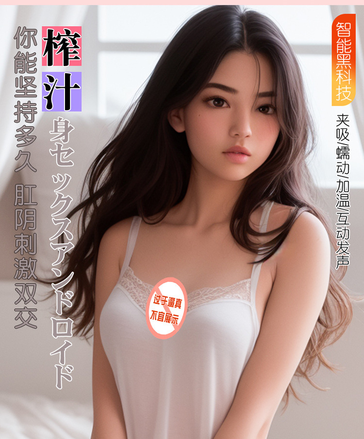 Electric Male Masturbator Cup with Inverted Mold Design, TPE, Skin Tone, 3.4 kg — detail image 1