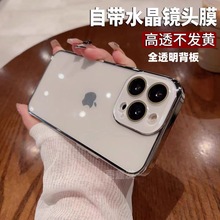 miPhone15PRO֙C͸ˮR^ĤO14/13mWo