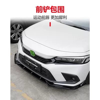 Other Car Modifications – front face car appearance accessories