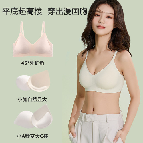 6cm expanded breast underwear for women with small breasts, thickening, push-up, traceless hot girl comic breasts, no rim bra
