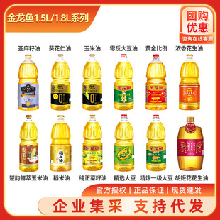 �����~1.8L��ʳ����ɫ����Сƿ�b���{����1800ml������