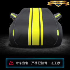 オックスフォード布自動車服車カバー四季通用全カバー日焼け止め断熱防雨防雪防塵防水車カバー