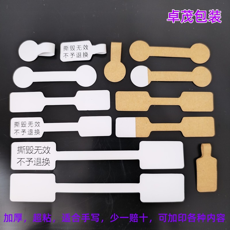 工場の指輪の価格表のジュエリーのタグは無効です。|undefined