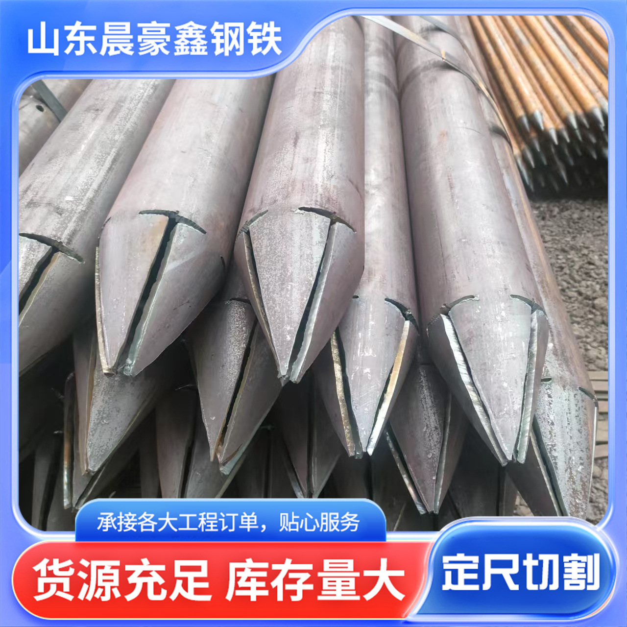 20#无缝注浆小导管108隧道注浆钢管支护工程钢花管压浆注浆管