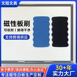 白板;其他展示用品;白板笔