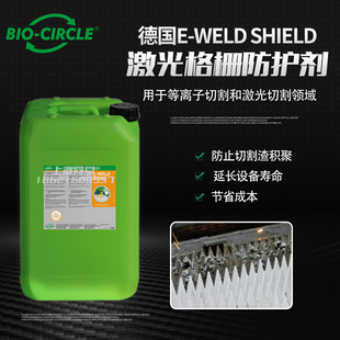 ��Bio-Circle E-WELD Shield��ŷ��o�������и��X�l���ű��o��