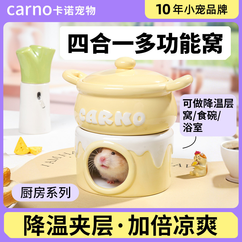 Kano Hamster Hideout Summer Ice House Golden Hamster Ceramic Nest Food Bowl Water Bottle Toy Landscaping Cooling Supplies Kano Hamster Hideout Summer Ice House Golden Hamster Ceramic Nest Food Bowl Water Bottle Toy Landscaping Cooling Supplies