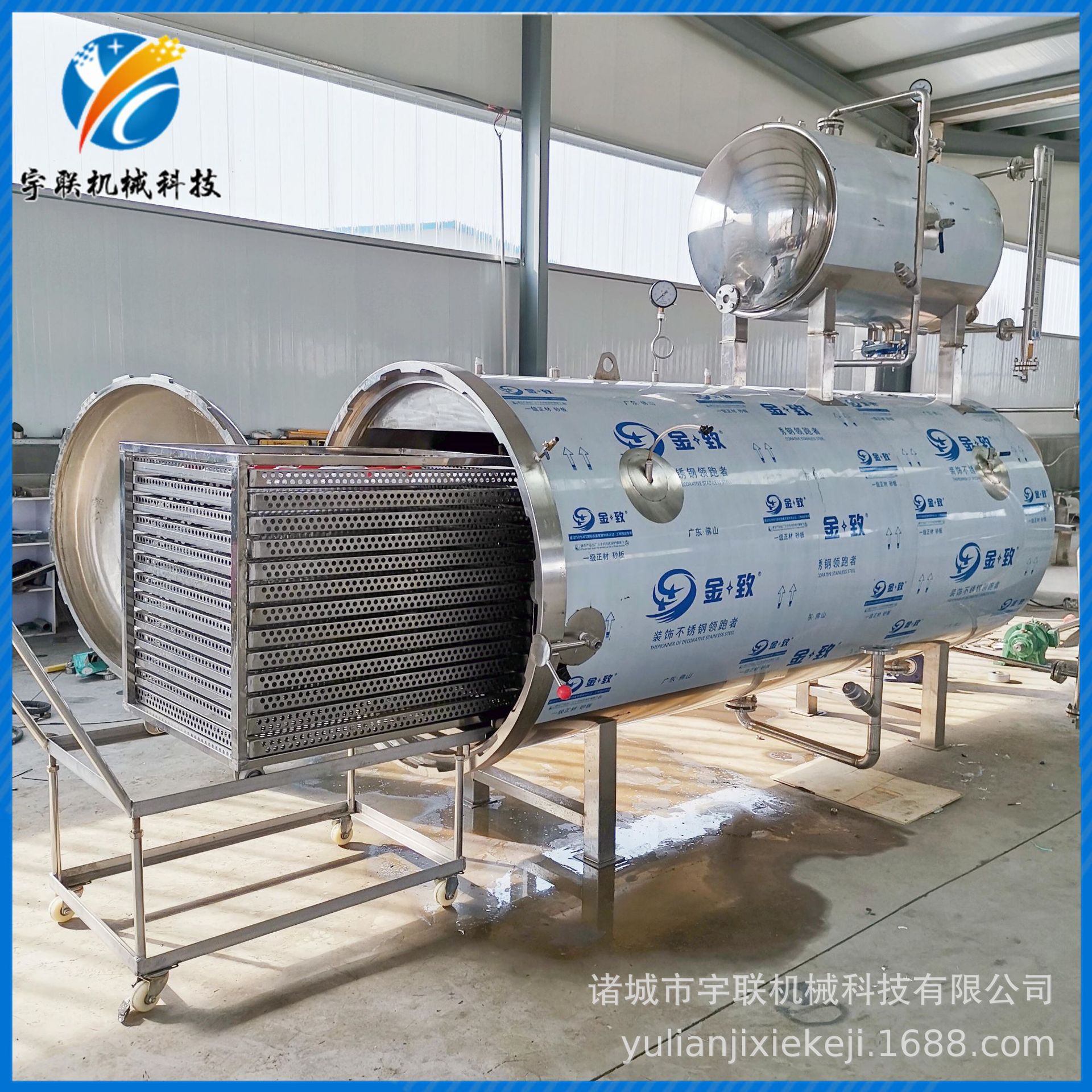 宇联电加热杀菌釜 真空包装咸鸭蛋鸡蛋豆腐灭菌设备 预制菜杀菌锅