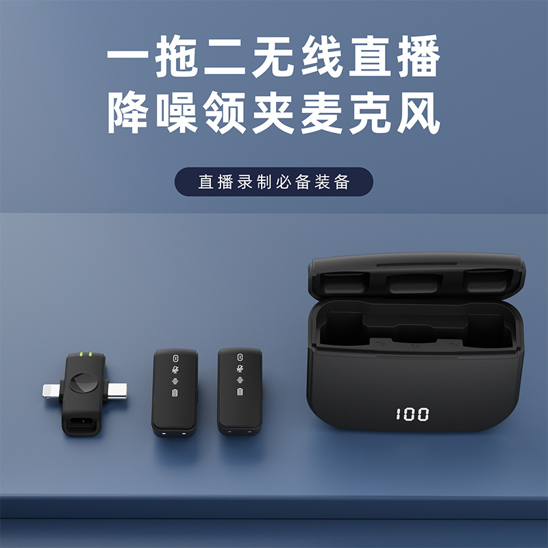 wireless microphone