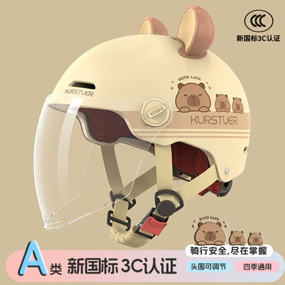 Motosiklet kaskı (dəbilqə): Helmet, Motorcycle Half Helmet, Detachable - khaki-bear-bala-transparent-long-mirror-new-national-standard-class-a-3c-3c-adult-half-helmet-head-circumference-adjuster