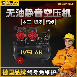 压缩设备;清洗机;电焊机