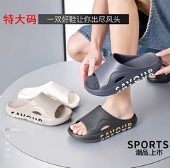 特大サイズのスリッパの男性の新型夏の室内の厚い底の滑り止めの外は肥料を加えて4749スリッパの男性を増加します。
