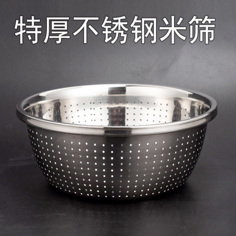 Stainless steel Vegetables Special thick Deepen M sieve Wash rice circular Fruits Basket filter Drain Basin Leach basket