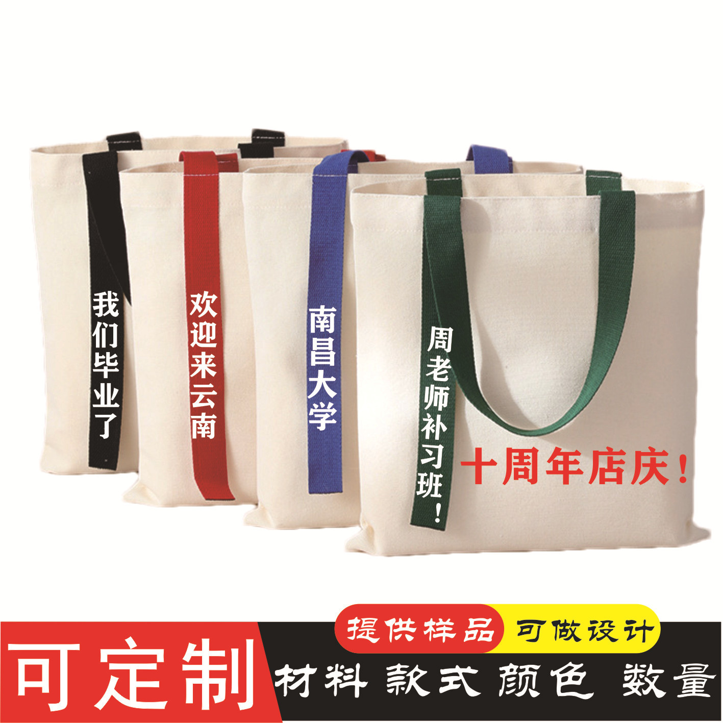 补习班展会庆典企业宣传广告棉布袋订智学生礼品袋