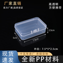 �L����7.5CM͸�����ռ{���Ʒ������diy���װ��b��������