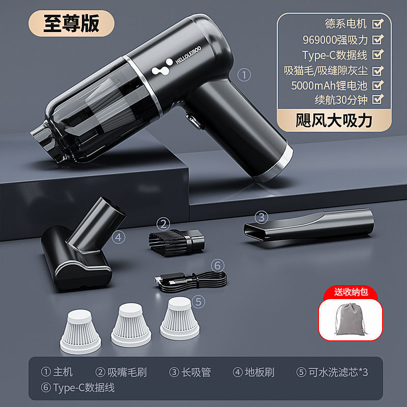 익스트림 모델 [필터 3개 + 바닥 브러시 + 수납] 초고속 충전