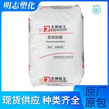 PC �������DCM01-1110BK ע����ȼ�� ���ӵ������ ��̼����ԭ��