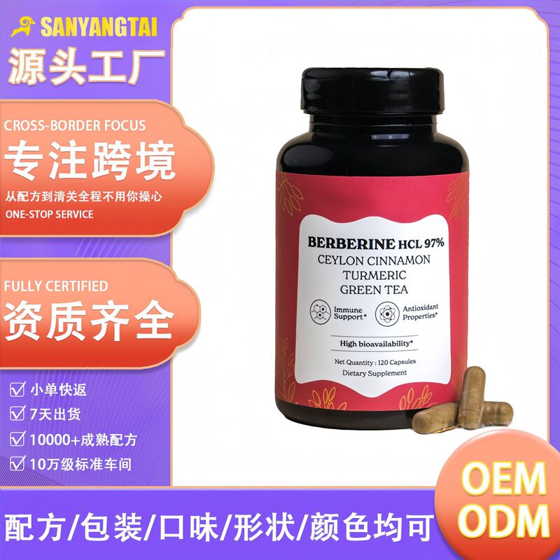 Cross-Border Tk Hot-Selling Summer Body Capsules Ceylon Cinnamon Curcumin Green Tea Dietary Supplement Oem Processing