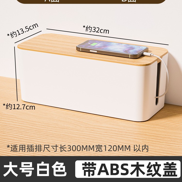 Caja de almacenamiento de enchufe de enchufe Tablero de enchufe Cable de alimentación Cable de datos Cargador Arteque de almacenamiento de cables Hub de escritorio