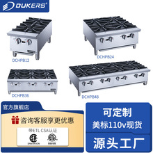 ������CSA��֤��DUKERS����¯��ʽȻ�������������Ƶ�����豸��