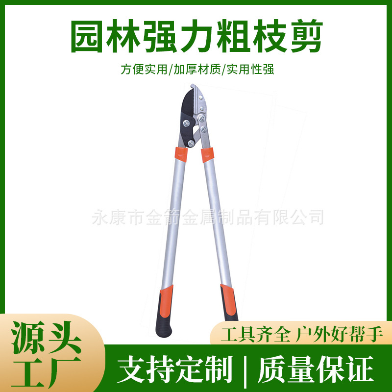 2022可伸缩鱼口高枝剪树枝剪强力粗枝剪刀果树园艺剪刀大力剪批发