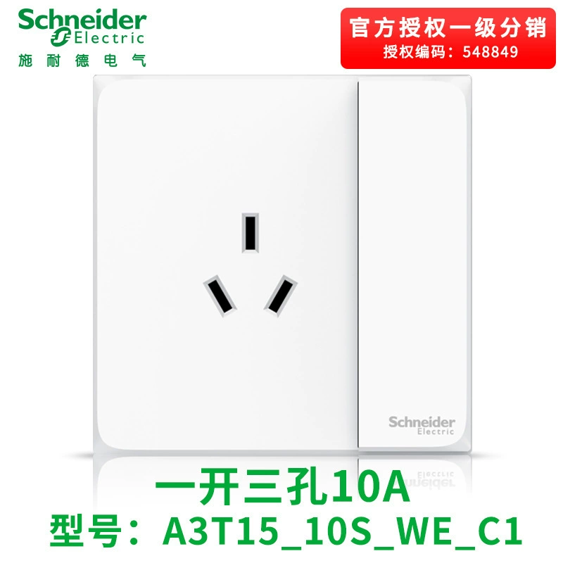 Fiberglass three-hole socket with switch