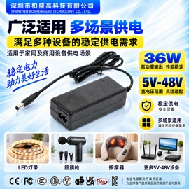 适配器;电源适配器
