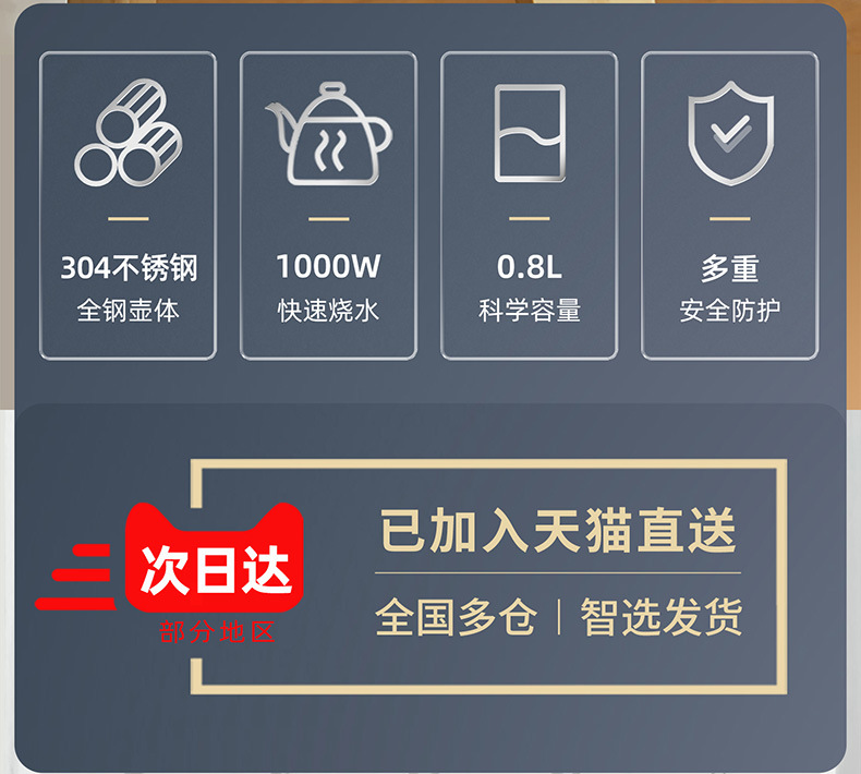 E-400-详情_02.jpg