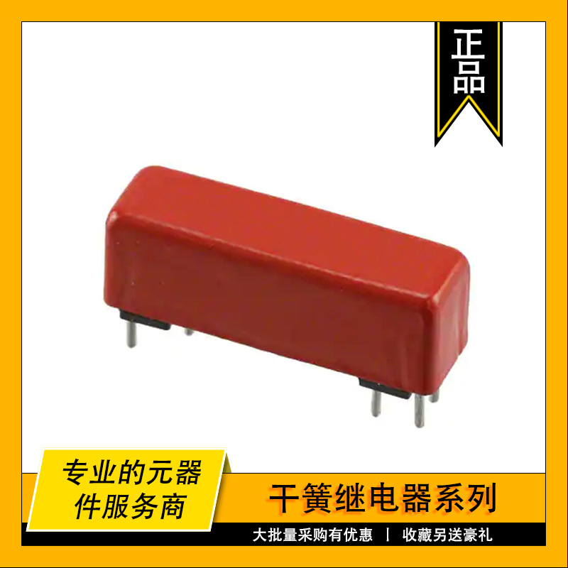 2971-05-00 COTO原装干簧继电器 RELAY REED SPDT 250MA 5V