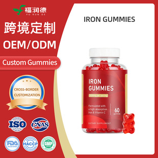 ���Fܛ�� Iron Gummy �羳���� Ů�Ԛ�Ѫ�a�Fܛ�� OEM �N�ƴ���