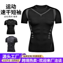 运动紧身衣速干透气健身服短袖男跑步篮球足球训练高弹压缩衣批发