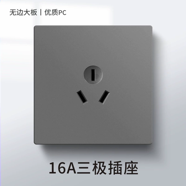 16A three -hole air -conditioning socket