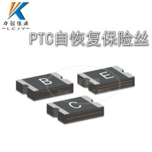 贴片自恢复保险丝JK-SMD0603-260L 0603 2.6A 全系列低阻保险丝